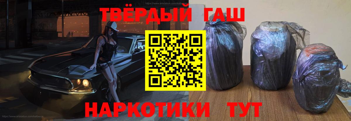 Гашиш hashish Верхняя Салда