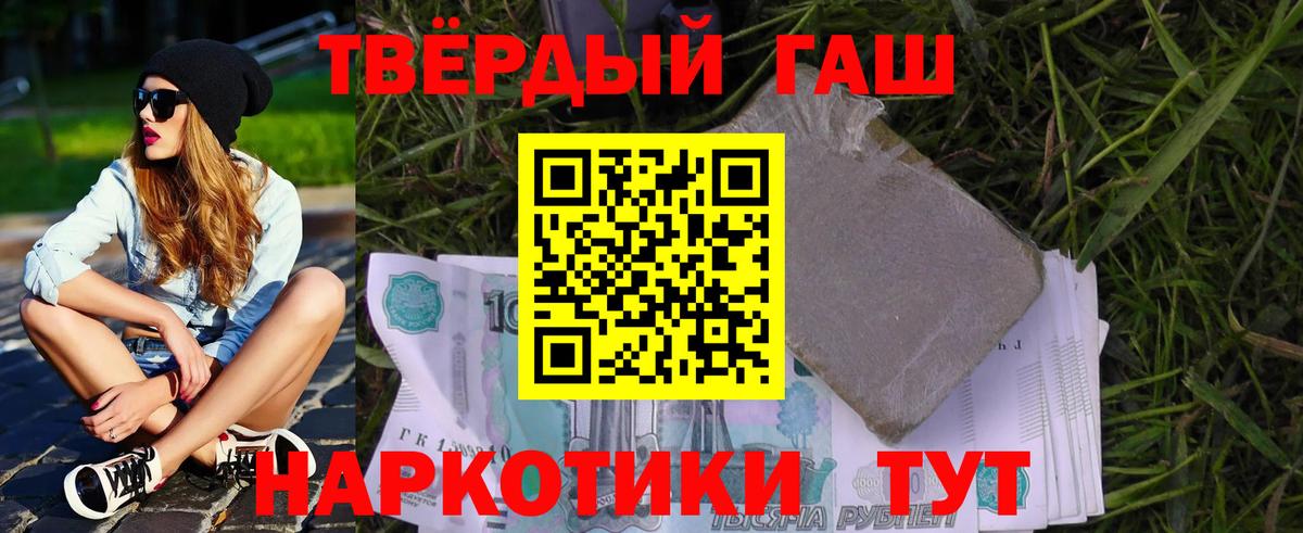 ГАШ убойный  ГАШИШ гашик  Верхняя Салда  Вход с VPN 