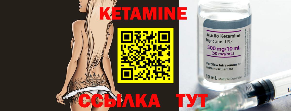 КЕТАМИН ketamine  Вход с VPN  блэк спрут онион  Верхняя Салда 