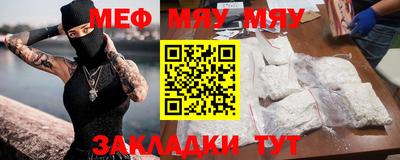 таблы Мариинск