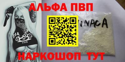 мефедрон Моздок