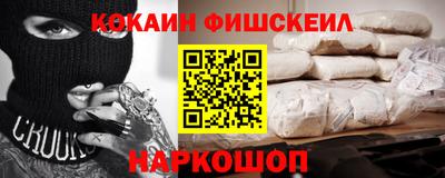 кокаин колумбия Малгобек