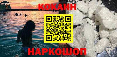 мефедрон Моздок