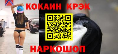 мефедрон Моздок