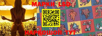 таблы Мариинск