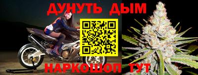 таблы Мариинск