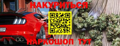 таблы Мариинск