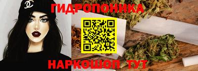таблы Мариинск