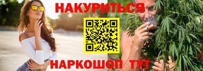 таблы Мариинск