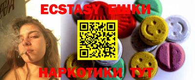 соль курить ск Можайск