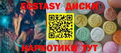 mdma Малоярославец
