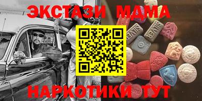 мефедрон Моздок