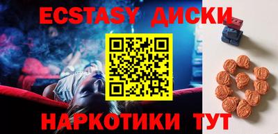 соль курить ск Можайск