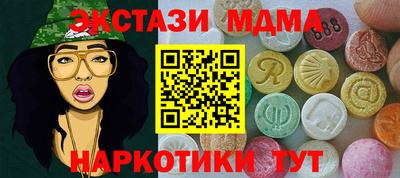 таблы Мариинск