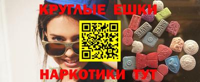 мефедрон Моздок