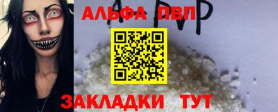 соль курить ск Можайск