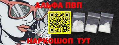 таблы Мариинск