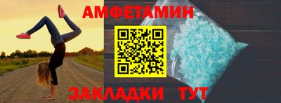 таблы Мариинск