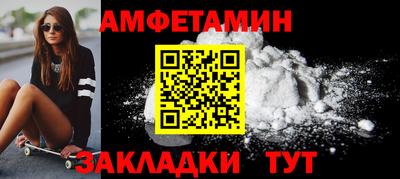 таблы Мариинск