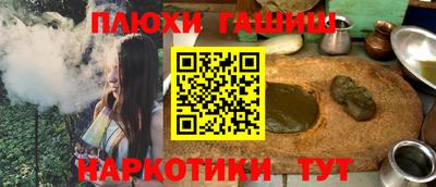 соль курить ск Можайск