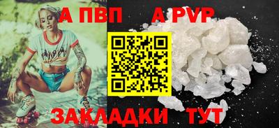 таблы Мариинск