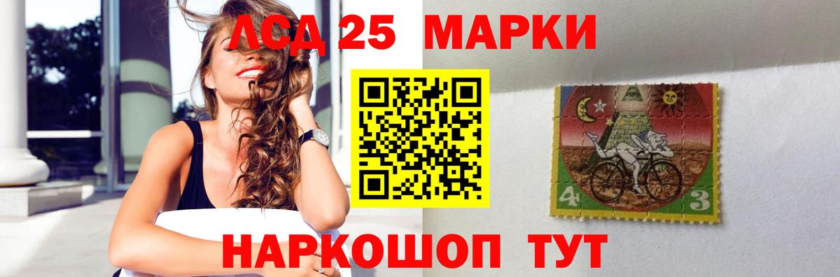 Лсд 25 экстази ecstasy  LSD-25 экстази  Верхняя Салда  ЛСД экстази кислота  Вход с VPN 