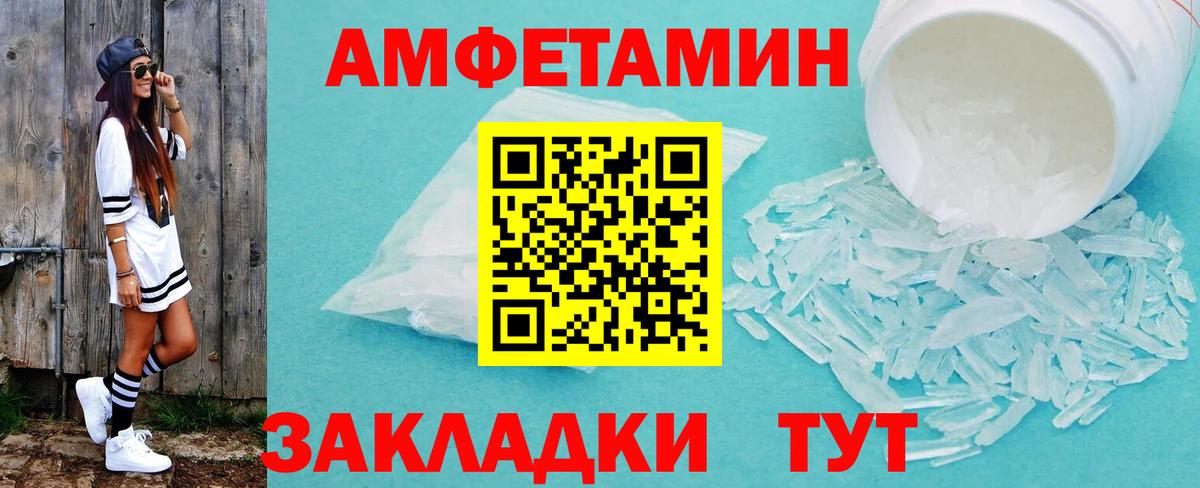 Верхняя Салда  Первитин винт  Вход с VPN 
