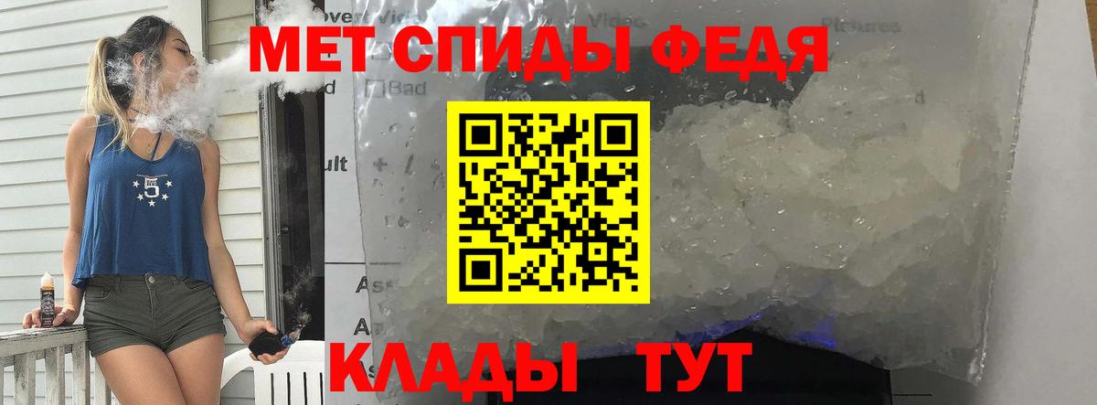 МЕТАМФЕТАМИН мет Верхняя Салда