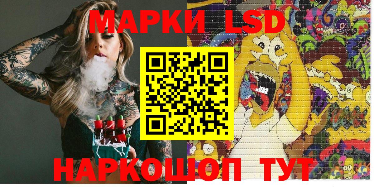 Верхняя Салда  Марки N-bome  Вход с VPN  Наркотические марки 1,8мг 
