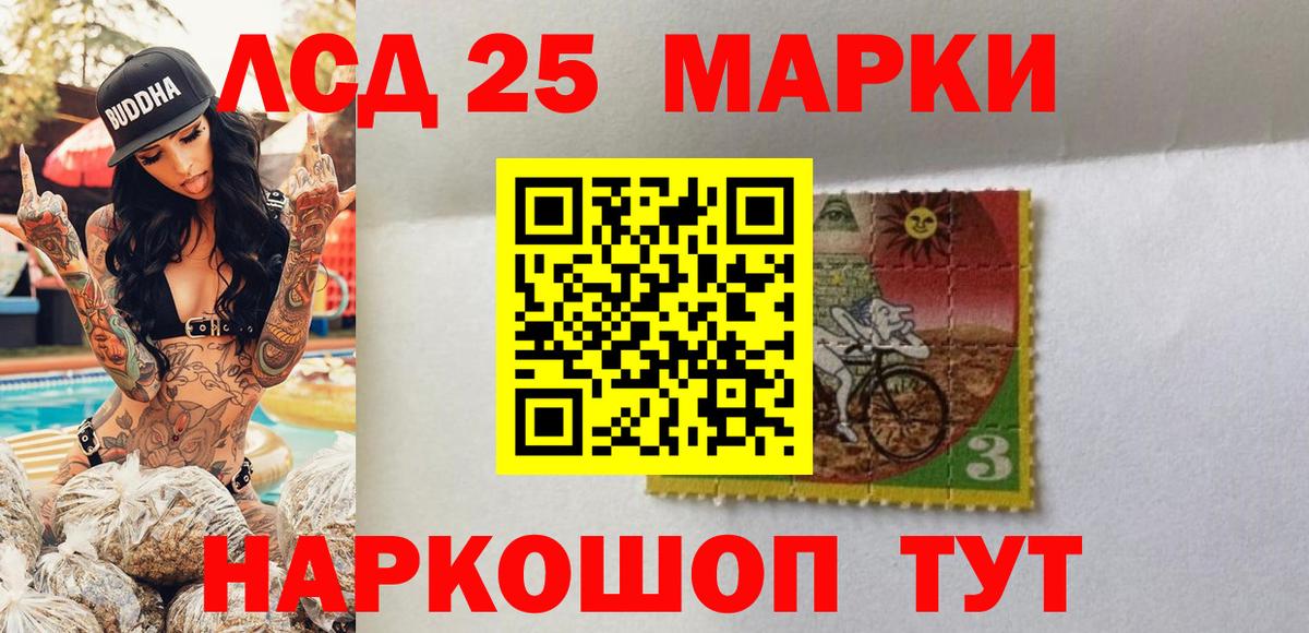 Марки N-bome 1,5мг Верхняя Салда