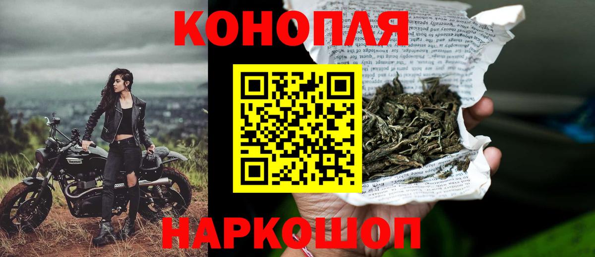 МАРИХУАНА сатива  Шишки марихуана White Widow  Вход с VPN  Каннабис THC 21%  Верхняя Салда 