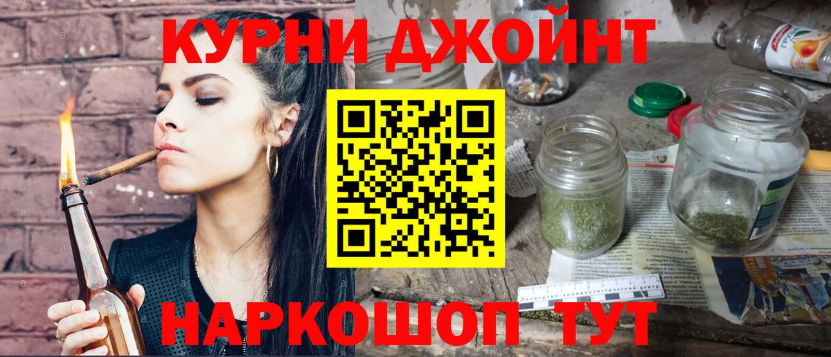 Каннабис планчик Верхняя Салда